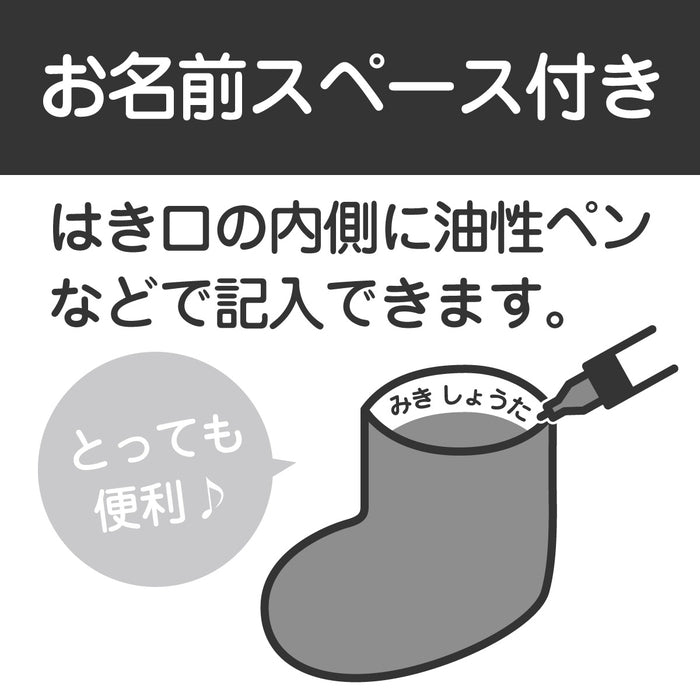 【WEB限定】ベビーリュック・ソックスセット【BOX付き】 26