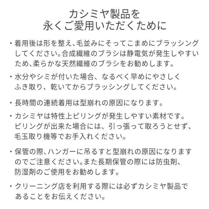 【ゴールドレーベル】カシミヤマフラー