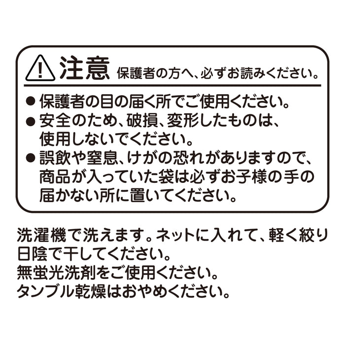 【WEB限定】コットンスリーパー・ラトルセット【BOX付き】 13