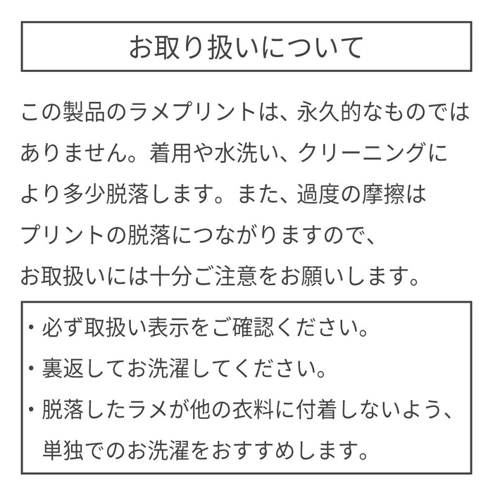 【感謝祭】半袖Ｔシャツ【配送希望日・キャンセル・返品不可】