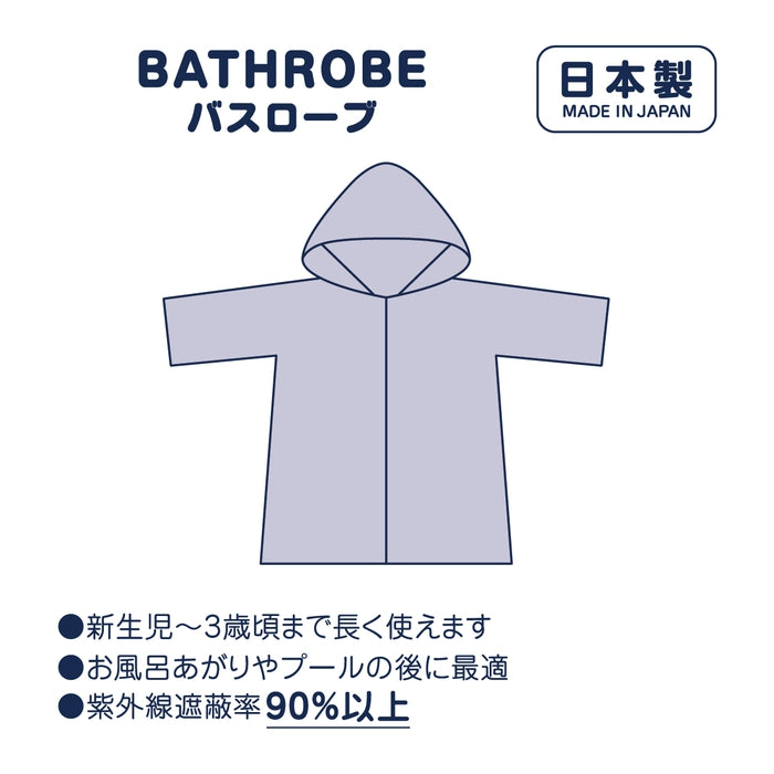 [WEB only] Bathrobe/Style Set [Includes Box]