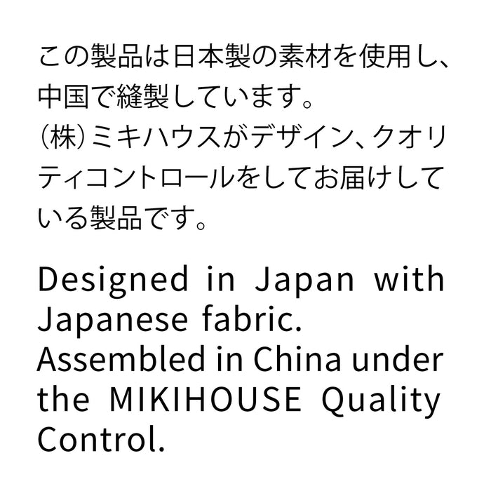 ミキハウスベア 半袖シャツ(大人用) | ミキハウスオフィシャルサイト