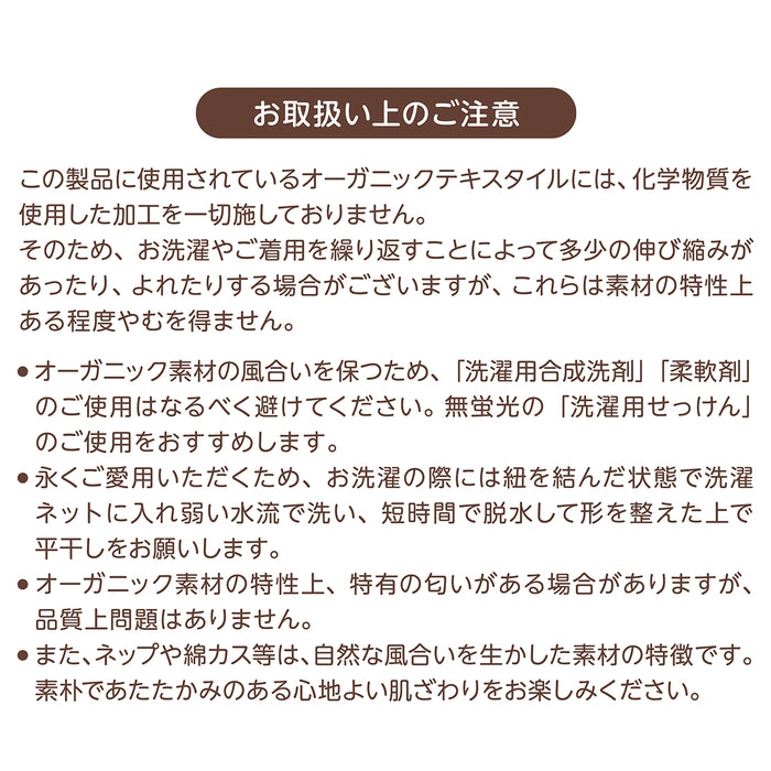 유기농 면화 긴 소매 식물 셔츠 (GOTS)