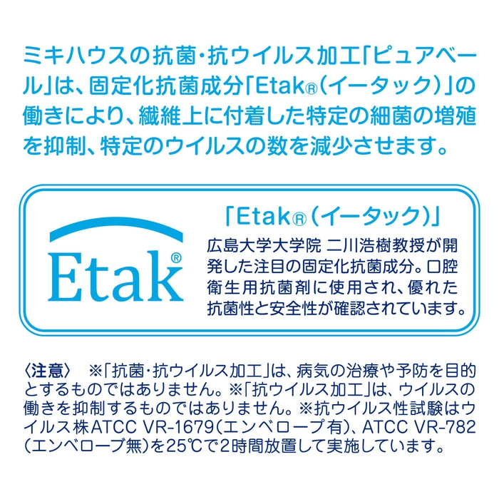 セカンドベビーシューズ