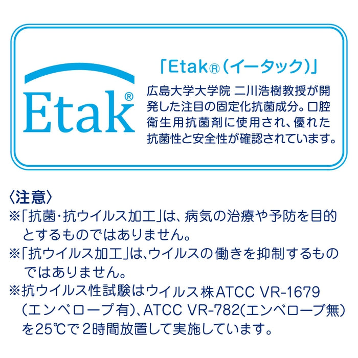 ピュアベール天使のはぐ ドット柄長袖フライスカバーオール肌着