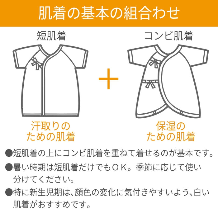 2 개의 속옷 세트 [연간 (오버 패턴)]