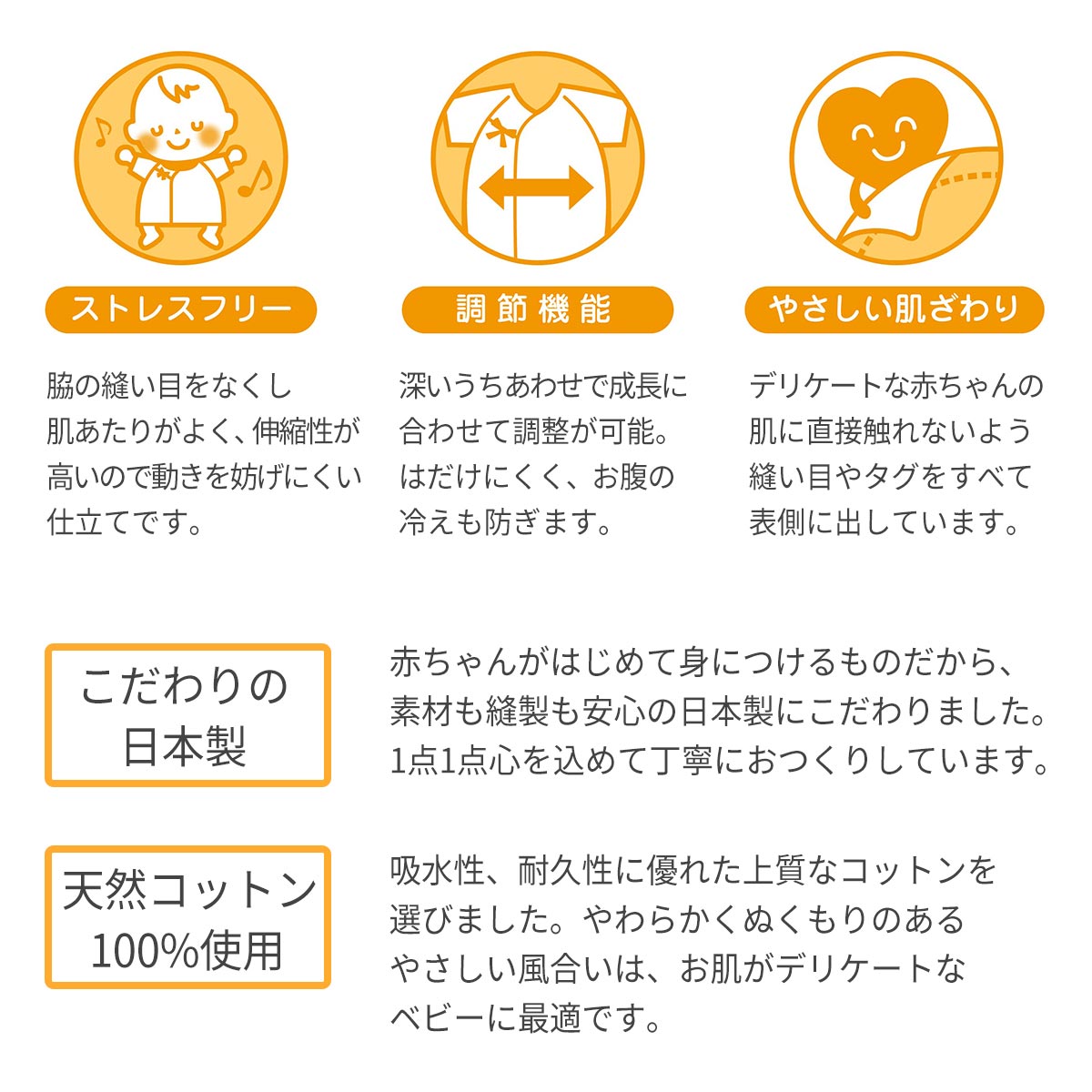 ノースリーブメッシュ天竺短肌着