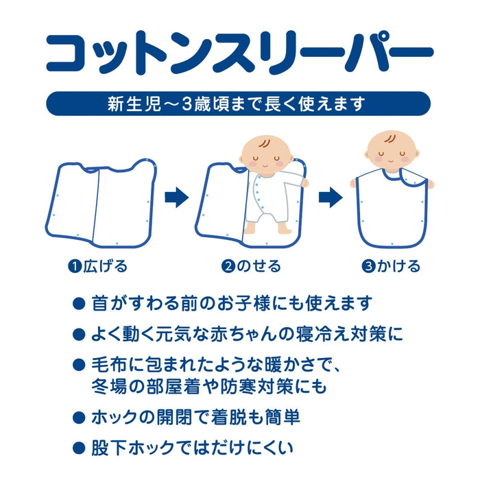 [WEB only] Cotton Sleeper Rattle Set [Includes Box]