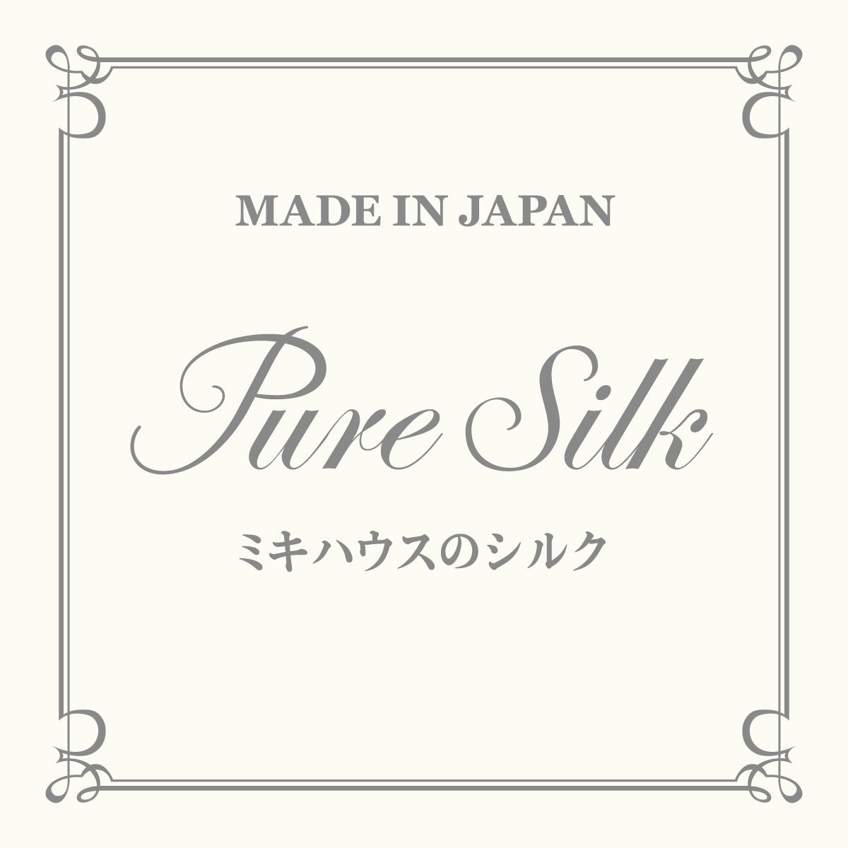 Silk Milling Combination Underwear