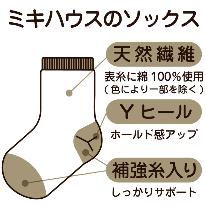 Baby socks short length